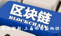 标题  Tokenim钱包图标解析