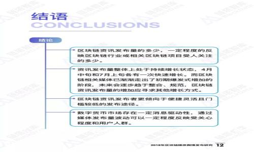 为了提供一个详细的解答，我们可以将内容分为几个部分，包括标题、关键词、主体大纲以及相关问题的解答。以下是一个结构化的方案：

如何将Tokenim转移到欧易平台：详细操作指南