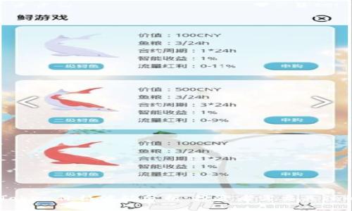 ### imToken价格波动分析：投资者需要关注的关键因素