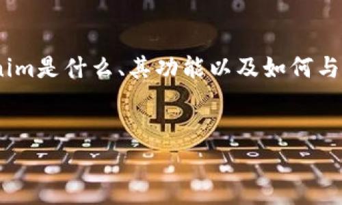 在讨论是否可以将比特币放入Tokenim之前，我们需要深入了解Tokenim是什么、其功能以及如何与比特币等其他加密货币进行互动。以下是相关的内容结构及所需信息。


Tokenim与比特币的关系：你能将比特币存入Tokenim吗？