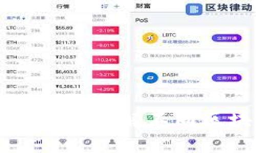 Tokenim对比分析：深入了解不同区块链项目的优劣势