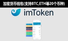 Tokenim是一种数字钱包，主