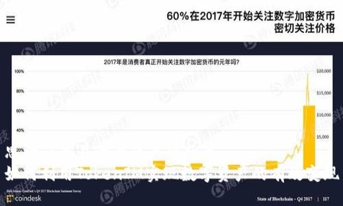 思考一个易于大众且的优质
如何利用TokenIM实现数字资产的有效变现