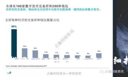 如何找回Tokenim助记词：详细指南