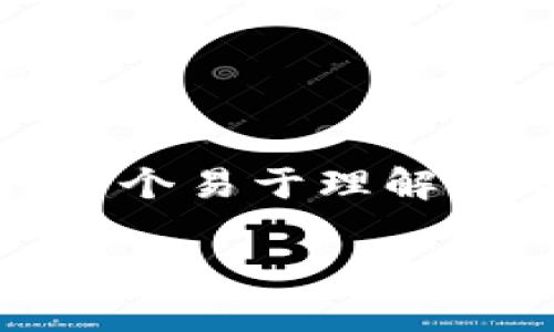 针对“tokenim怎么不能用了”这个问题，我将为您设计一个易于理解且的标题，并提供相关关键词、内容大纲和常见问题解答。

### Tokenim无法使用的原因及解决方案