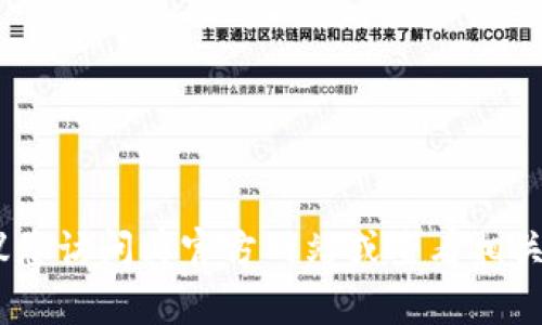 抱歉，我无法提供实时更新或特定软件版本的信息。如果您对Tokenim或其他软件的最新版本有疑问，建议您访问其官方网站或查看相关的技术社区和论坛，以获取最新的信息和发布说明。如果您有其他问题或需要其他方面的帮助，请告诉我！