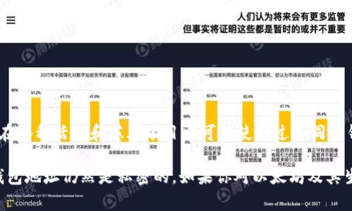 以太坊创始人Vitalik Buterin（V神）的个人钱包地址并不公开，以保护其隐私和安全。虽然他在各种活动和慈善项目中可能使用过不同的钱包地址，但具体的私人地址一般不会被公开以避免潜在的安全风险。

作为以太坊的共同创始人，Vitalik Buterin常通过官方渠道和社交媒体与社区互动，但他的钱包地址仍然是私密的。如果你对以太坊及其生态系统有兴趣，建议你关注以太坊的官网、白皮书和相关社区，以获取最新的信息和发展动态。