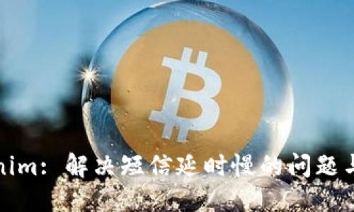 标题

Tokenim: 解决短信延时慢的问题与指南