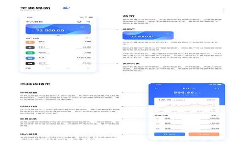 公认最佳的USDT钱包推荐：安全、便捷、全方位解析