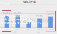 在使用 Tokenim 或任何其他