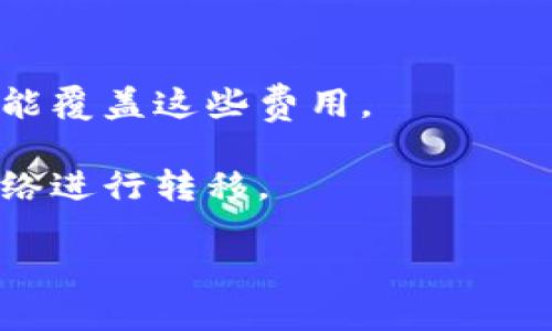 要将您的加密货币从 Gate.io 转移到 Tokenim，请按照以下步骤操作。注意：在进行加密货币转移时，请确保输入的信息准确无误，避免资金丢失。

### 步骤一：登录 Gate.io

1. 打开您的浏览器，访问 Gate.io 的官网。
2. 点击登录按钮，输入您的账户凭证（电子邮件和密码）。

### 步骤二：选择要转移的资产

1. 在 Gate.io 的用户界面，找到“钱包”或“资产”部分。
2. 从您的资产列表中选择您想要转移的加密货币。

### 步骤三：提取资产

1. 找到“提取”或“转出”按钮，通常这个按钮在资产的右侧。
2. 点击这个按钮后，会出现一个提取页面。

### 步骤四：输入 Tokenim 钱包地址

1. 打开 Tokenim 的应用程序或网站。
2. 登录您的 Tokenim 账户，并找到“接收”或“钱包地址”部分。
3. 复制您想要转币的资产的钱包地址。

### 步骤五：填写提取信息

1. 返回 Gate.io 的提取页面，在“地址”字段中粘贴您刚刚复制的 Tokenim 钱包地址。
2. 在“数量”字段中输入您要转移的资产数量。
3. 确认网络费用，并检查所有信息的准确性。

### 步骤六：完成提取

1. 点击“提取”按钮。
2. 根据 Gate.io 的安全设置，可能需要进行双重验证，这通常通过发送短信或电子邮件确认实现。
3. 验证通过后，您的资金将被处理，并转移至 Tokenim。

### 步骤七：等待交易确认

1. 交易提交后，您可以在 Gate.io 的交易记录中查看提取状态。
2. 同时，您可以在 Tokenim 上查看是否收到资金，这可能需要几分钟到几小时。

### 注意事项

- 请确保您了解转移过程中的网络费用，确保您的提取数量能覆盖这些费用。
- 确认您输入的钱包地址是准确的，区分大小写非常重要。
- 不同的加密货币可能会使用不同的网络，请选择合适的网络进行转移。

这样您就可以顺利地将资金从 Gate.io 转移到 Tokenim。