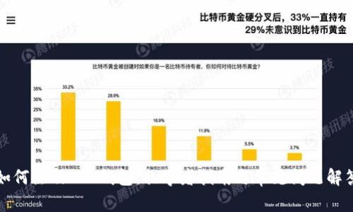 如何注册ETC钱包：初学者指南与常见问题解答