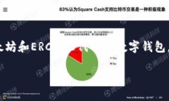 这是一项涉及到数字资产