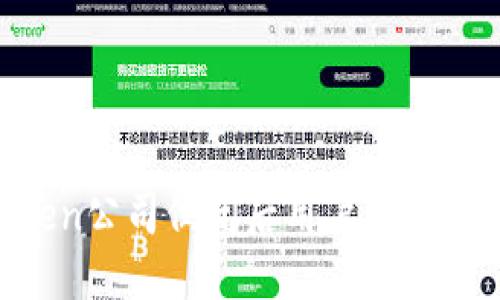 ImToken公司倒闭后用户该如何应对？