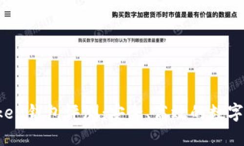 2021年imToken钱包评测：安全、高效的数字资产管理工具