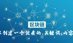 针对“imToken怎样通关”这