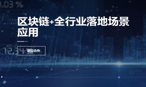 雷达钱包USDT提币失败原因及解决方案

雷达钱包, USDT, 提币问题, 加密货币/guanjianci

## 内容主体大纲

1. 引言
   - 介绍雷达钱包及其功能
   - USDT的背景知识

2. 雷达钱包USDT提币问题概述
   - 常见提币问题
   - 提币失败的影响

3. 提币失败的常见原因
   - 账户安全问题
   - 网络故障
   - 钱包版本过旧
   - 交易费用不足
   - 提币操作错误

4. 如何解决提币问题
   - 检查账户安全设置
   - 更新雷达钱包
   - 确认网络状态
   - 充值足够的交易费用
   - 妥善执行提币操作

5. 预防提币失败的措施
   - 定期检查钱包安全
   - 更新软件至最新版本
   - 定期备份的重要数据

6. 其他用户的提币经验分享
   - 正确案例分享
   - 错误操作警示

7. FAQ（常见问题解答）
   - 提币需要手续费吗？
   - 如果持续无法提币怎么办？
   - 雷达钱包是否安全？
   - 如何联系雷达钱包客服？
   - 提币到账时间一般需要多久？
   - 是否有提币限制？
   - 如何防范被攻击？

---

## 引言

雷达钱包是一种流行的加密货币钱包，因其安全性和便捷性而受到许多用户的青睐。钱包支持多种加密货币，其中以USDT（泰达币）最为常用。USDT是一种稳定币，旨在将加密货币与法定货币挂钩，使其价值稳定。尽管雷达钱包相对安全，但用户仍然可能遇到提币失败的问题。了解这些问题的原因及解决方案，对于顺利进行加密货币交易至关重要。

## 雷达钱包USDT提币问题概述

在雷达钱包中，提币是将数字资产从钱包转移到其他地址的过程。然而，有时用户会遭遇提币失败的情况。这会导致资产暂时无法使用，甚至可能导致损失。了解提币失败的症状，有助于用户更快找到问题所在，并采取适当的解决方案。

## 提币失败的常见原因

### 1. 账户安全问题

账户安全性是影响提币顺利进行的重要因素。用户的账户可能因长时间未登录而被系统锁定，或者账户异常活动导致警报触发，进而限制提币功能。

### 2. 网络故障

网络连接不稳定可能导致提币操作超时或失败。用户应检查自己的网络状态，确保稳定后再尝试提币。

### 3. 钱包版本过旧

过时的钱包版本可能没有相应的和修复，导致提币功能不稳定。时常更新钱包至最新版本，以确保各项功能正常。

### 4. 交易费用不足

在进行USDT提币时，必须支付一定的交易费用。如果账户内资金不足以支付这些费用，提币将无法成功。

### 5. 提币操作错误

用户在提币时可能因操作不当（例如输入错误的收款地址）而导致失败。务必确保所有操作步骤准确无误。

## 如何解决提币问题

### 1. 检查账户安全设置

确保账户的安全设置没有异常，必要时进行密码重置或开启多重身份验证，以最大程度保障账户的安全。

### 2. 更新雷达钱包

经常检查雷达钱包的版本，确保使用最新的版本，以免遇到因软件错误导致的提币问题。

### 3. 确认网络状态

提币操作需在网络稳定情况下进行，遇到问题时可尝试重启路由器或更换网络环境。

### 4. 充值足够的交易费用

确保账户中有足够支付交易费用的资金。一般来说，较小的提币金额需要的费用相对较低，但大额提币可能需更高费用。

### 5. 妥善执行提币操作

在进行提币时，请仔细确认每个操作步骤，尤其是输入的收款地址是否准确，避免因操作失误造成资金损失。

## 预防提币失败的措施

### 1. 定期检查钱包安全

用户应定期检查自己的钱包安全，确保账户无异常登录和活动，及时更换密码，保护账户信息。

### 2. 更新软件至最新版本

将雷达钱包更新至最新版本，拥有最新的和修复，有助于减少提币失败的风险。

### 3. 定期备份的重要数据

用户应定期备份钱包的助记词和私钥，以防万一。若有意外情况，备份可帮助用户找回资产。

## 其他用户的提币经验分享

### 1. 正确案例分享

有些用户在遇到提币问题后，通过检查网络和更新软件成功解决了问题。这一经验值得其他用户借鉴。

### 2. 错误操作警示

一些用户因输入错误的地址导致资金损失，提醒其他用户在提币时一定要仔细确认操作步骤，以防止重蹈覆辙。

## FAQ（常见问题解答）

### 1. 提币需要手续费吗？

是的，提币过程中需要支付一定的交易费用，具体费用取决于市场状况和交易金额。

### 2. 如果持续无法提币怎么办？

若多次尝试仍无法成功提币，建议联系雷达钱包客服，寻求专业帮助。

### 3. 雷达钱包是否安全？

雷达钱包在安全性上比较有保障，但用户必须自身也是采取安全措施，保护自己的账户信息。

### 4. 如何联系雷达钱包客服？

用户可通过官网、社交媒体或应用内联系客服，获取帮助和支持。

### 5. 提币到账时间一般需要多久？

提币到账时间通常需要根据区块链网络的状态，通常为几分钟至数小时不等。

### 6. 是否有提币限制？

不同钱包及平台可能对提币有不同限制，建议查看相关协议和规则。

### 7. 如何防范被攻击？

用户应确保使用强密码，并启用多因素验证，保障账户安全，防范黑客攻击。

通过以上的内容结构与详细解释，各个常见问题都能帮助用户解决在使用雷达钱包时遇到的提币问题，确保用户能够顺利进行加密货币的交易与管理。