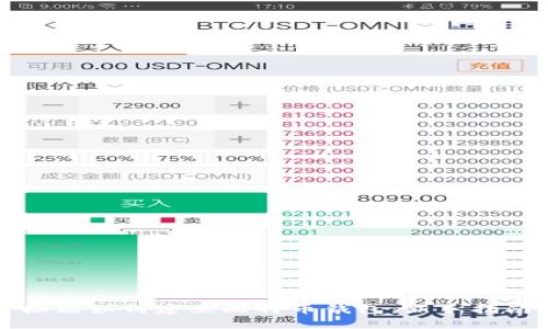 标题如何建立比特币钱包：新手指南