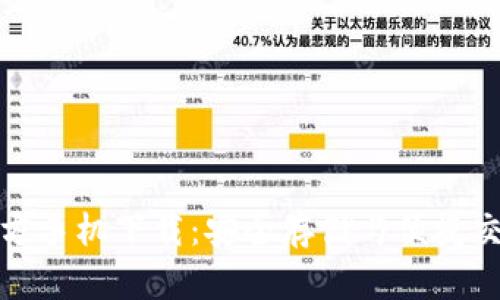 比特币钱包官方手机下载：安全存储与便捷交易的最佳选择