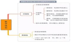 比特币在线钱包提现指南