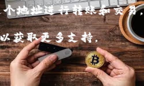 以太坊上的TokenIM是一个钱包应用，支持管理各种类型的加密货币和代币。TokenIM于以太坊网络上借助用户的公钥进行地址管理。用户可以通过以下步骤找到TokenIM在以太坊上的地址：

1. **下载并安装TokenIM**：确保从官方网站下载和安装最新版本的TokenIM钱包应用。

2. **创建或导入钱包**：根据引导创建新钱包，或者导入已有的钱包。请确保妥善保存助记词和私钥。

3. **链选择和代币管理**：在TokenIM界面中，选择以太坊网络，并进入代币管理部分，你会看到你钱包中支持的代币和地址。

4. **获取以太坊地址**：在钱包主界面，通常会显示你的以太坊地址。你可以使用这个地址进行转账和交易。

如果你在使用TokenIM过程中需要帮助，可以查阅TokenIM的官方文档或社区资源以获取更多支持。

如有其他问题或者需要其他信息，请随时问我！