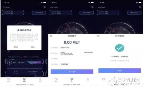 
电脑怎么下载Tokenim软件：详细指南与常见问题解答