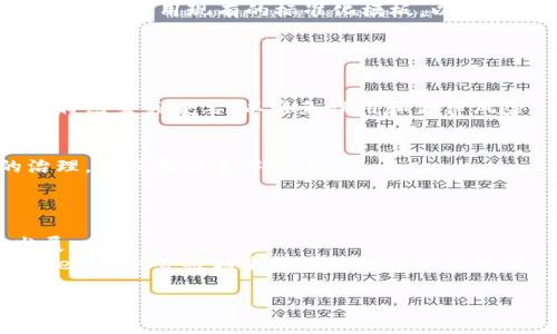 Tokenim 是一个与区块链和加密货币相关的术语，通常指代代币（Token）的一种特定实现或名称。代币是在区块链上发行的数字资产，可以代表某种资产、权益，或用于特定应用程序内的功能。在不同的区块链平台上，如以太坊或币安智能链，用户能够创建和交易代币，这些代币可以用于多种用途，包括支付、投资或参与去中心化金融（DeFi）项目。

### 相关问题

1. **什么是代币？**
2. **Tokenim的功能和用途是什么？**
3. **Tokenim的技术背景是怎样的？**
4. **如何创建和发行Tokenim？**
5. **Tokenim与其他类型代币的区别是什么？**
6. **Tokenim在区块链生态系统中的角色？**
7. **Tokenim未来的发展趋势是什么？**

以下是这些问题的详细介绍：

### 1. 什么是代币？
代币是区块链技术的重要组成部分，它可以被看作是某种数字资产。在区块链网络中，每个代币都具有唯一的标识，并且能通过区块链技术进行安全转移。代币的使用极其广泛，涵盖了从货币和资产的代表到权利和身份的确立等多种功能。
代币与数字货币（如比特币、以太坊）相似，但它们通常不是一个独立的区块链，而是在既有的区块链平台上创建的。代币可以根据其用途分为多种类型，如支付代币、实用代币和安全代币等。

### 2. Tokenim的功能和用途是什么？
Tokenim作为一种代币，通常可以用于多个领域，其功能和用途多样化。例如，在生态系统内，它可以被用于支付交易费用、激励用户参与网络治理、或作为平台服务的访问凭证。
在DeFi（去中心化金融）项目中，Tokenim可能主要用于流动性挖矿、借贷、保险等金融服务。此外，Tokenim还可以用于NFT（非同质化代币）相关项目，代表某一个独特的数字资产或权利。

### 3. Tokenim的技术背景是怎样的？
Tokenim依赖于区块链技术的基础架构。大部分代币是建立在以太坊、波卡、币安智能链等流行的区块链平台上的，这些平台提供了开发智能合约的功能，使得代币的创建和管理变得相对简单。
智能合约是自动执行、不可篡改的合同，确保了代币的转账、发行规则和其他规定的可靠性。Tokenim的技术架构一般包括代币标准（如ERC-20、ERC-721等），这允许不同的代币在系统内进行互操作性。

### 4. 如何创建和发行Tokenim？
创建和发行Tokenim一般需要以下步骤：
首先，确定代币的性质（如名称、总供应量、符号等）和用途。然后，开发者编写智能合约代码，以定义代币的规则，并将其部署到选定的区块链上。很多开发者会选择使用现有的标准化模板，以节省开发时间。
接下来，通过发行和推广活动，吸引用户购买或使用Tokenim。最后，代币可以在交易所上市，进一步增加其流动性和市场认可度。

### 5. Tokenim与其他类型代币的区别是什么？
Tokenim与其他类型的代币主要区别在于其设计目的和功能。某些代币专注于特定功能（如支付代币主要用于交易，而功能代币则用于生态系统内的特定服务）。
此外，Tokenim与安全代币还有着法律上的差异。安全代币通常代表某种持有的权益，类似于股票，而Tokenim可能不具备这样的法律保护。鉴别各种代币的特点至关重要，以避免误用和法律风险。

### 6. Tokenim在区块链生态系统中的角色？
Tokenim在区块链生态系统中的角色极为重要。首先，它们能够促进交易和价值转移，增强网络的流动性。其次，Tokenim可以激励用户参与协议和平台的治理，从而实现去中心化。
此外，Tokenim帮助构建多样化的经济模型，使得用户和开发者之间能够建立信任关系。在某种程度上，Tokenim就是连接不同利益相关者之间的桥梁。

### 7. Tokenim未来的发展趋势是什么？
随着区块链技术的不断发展，Tokenim的未来也充满了可能性。预计会有更多创新的代币经济模型出现，推动去中心化金融、NFT和元宇宙等领域的快速发展。
此外，合规和监管的推动将使得Tokenim逐步成熟，尤其是在安全代币的设计和发行上，未来可能会遵循更严格的法律框架。同时，随着用户教育的加强，Tokenim也会被越来越广泛地接受和使用。

这七个部分的介绍为深入理解Tokenim提供了全面的视角。如果需要更详细的说明或其他辅助性内容，请告诉我。