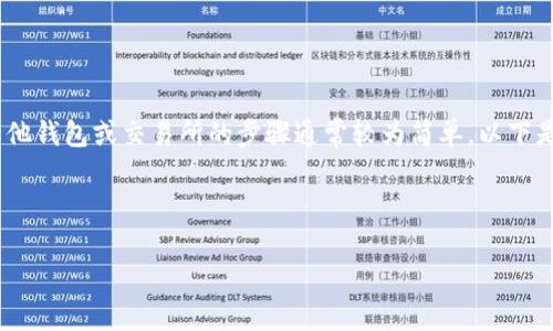 在Tokenim平台中，将AE（Aeternity代币）转出到其他钱包或交易所的步骤通常较为简单。以下是具体操作步骤以及相关问题的详细分析，供你参考。

### 标题和关键词
```xml
如何在Tokenim平台上安全转出AE代币