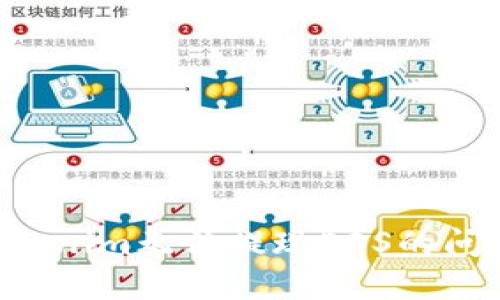 如何解决Tokenim无法提现EOS的问题：详尽指南