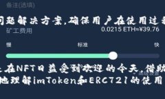 baioti imToken：值得信赖的