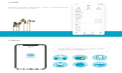 全面解析虚拟币第三方钱包：选择、使用与安全指南