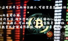 似乎您提到的“tokenim余额