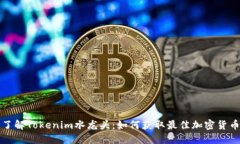 深入了解Tokenim水龙头：如