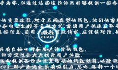 为何我的钱包没有USDT？了解可能原因与解决方案