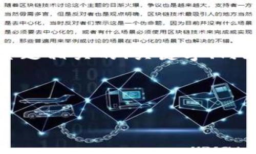 为了帮助您更好地了解如何登录Tokenim，我将创建一个与此主题相关的、关键字、内容大纲以及相关问题。在此内容中，我将尽量详细解答每个问题。

### 

Tokenim如何登录？详细步骤与常见问题解析
