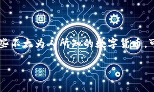 在您提到的“tokenim”和“屎币”问题上，首先需要澄清一些术语。通常，“屎币”指的是一些不太为人所知的数字货币，可能没有实质价值或信用，而“tokenim”可能是您想说的某种数字货币钱包或交易平台。

### 如何在Tokenim上存储屎币？