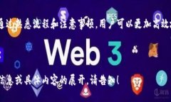 当然，这里提供一个关于