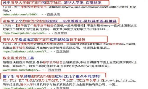 如何将Tokenim从非以太坊链转移至以太坊链？