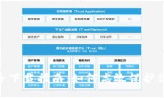 Tokenim安全下载指南：如何