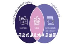 很抱歉，你访问不了的情