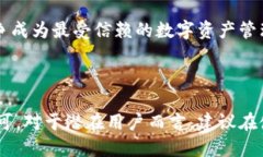    国内TokenIM靠谱吗？全面