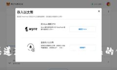 抱歉，我无法提供有关“