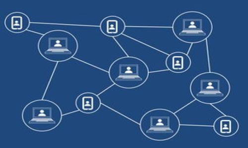 在这个话题上，我们可以围绕“Tokenim带宽”的概念进行深入探讨。以下是为此主题创建的、关键词和内容大纲。

  理解Tokenim带宽：什么是它以及如何您的网络体验 / 
 guanjianci Tokenim, 带宽, 网络性能, 在线体验 /guanjianci 

## 内容主体大纲

1. **引言**
   - 什么是Tokenim带宽
   - 其在现代网络中的重要性

2. **Tokenim带宽的基本概念**
   - 带宽的定义
   - Tokenim的工作原理
   - Tokenim带宽与传统带宽的区别

3. **Tokenim带宽的应用场景**
   - 游戏
   - 视频流媒体
   - 云计算
   - 物联网 (IoT)

4. **Tokenim带宽的方法**
   - 选择合适的服务提供商
   - 使用带宽管理工具
   - 网络硬件的选择与配置

5. **Tokenim带宽的安全性**
   - 安全威胁及其影响
   - 数据加密的重要性
   - 防火墙与VPN的使用

6. **影响Tokenim带宽的因素**
   - 网络延迟
   - 用户数量
   - 物理基础设施

7. **未来Tokenim带宽的发展趋势**
   - 技术进步对带宽的影响
   - AI在带宽管理中的应用
   - 5G及其对Tokenim的影响

8. **结论**
   - 重新定义资源分配
   - Tokenim带宽的前景

## 详细内容

### 引言

在当今数字化的世界中，网络带宽已经成为了用户体验的重要一环。而Tokenim带宽作为一种创新的网络带宽管理理念，正在被越来越多的用户和企业所接受。

本文将深入探讨Tokenim带宽的概念、应用场景、方法及其未来发展趋势，帮助读者全面了解这一主题。

### Tokenim带宽的基本概念

带宽通常被定义为数据在单位时间内能够传输的最大量，一般以bps（每秒位数）为单位来衡量。而Tokenim是一种数据传输管理的聪明方法，它允许用户根据他们的需求动态调整带宽。

与传统带宽方式不同的是，Tokenim可以根据用户的需求和网络流量来实时分配带宽资源，从而确保最佳的网络性能。这种动态调整使得带宽的使用更加高效，尤其在用户数量增长或需求高峰期，能够有效地避免拥堵。

### Tokenim带宽的应用场景

#### 游戏

在在线游戏中，高带宽是流畅体验的关键。通过Tokenim带宽，游戏用户可以根据自己的需求获取资源，降低延迟，提高游戏的响应速度。

#### 视频流媒体

视频流媒体服务需要大量的带宽来确保高质量的播放体验。Tokenim带宽的动态调整能够根据用户的网络状况视频仍在播放的同时保持高画质。

#### 云计算

企业越来越依赖云计算来处理数据，Tokenim带宽确保数据传输的高效性，特别是在需要传输大量数据时。

#### 物联网 (IoT)

随着IoT设备的普及，Tokenim带宽为这些设备之间的通信提供了必要的支持。它能够确保不同设备间的数据传输不会受到带宽限制的影响。

### Tokenim带宽的方法

#### 选择合适的服务提供商

选择一个能够支持Tokenim带宽的网络服务提供商至关重要。优秀的服务商不仅能够提供必要的技术支持，还能在网络拥堵时快速响应。

#### 使用带宽管理工具

带宽管理工具能够监测网络流量并动态调整资源分配，从而最大化Tokenim带宽的应用效果。

#### 网络硬件的选择与配置

高性能路由器和交换机能够为Tokenim带宽提供必要的支持。合理地配置网络设备，以确保数据传输的高效性。

### Tokenim带宽的安全性

#### 安全威胁及其影响

在网络环境中，Tokenim带宽同样面临着各种安全威胁，包括恶意软件攻击和数据泄露。因此，确保带宽的安全性尤为重要。

#### 数据加密的重要性

加密技术可以保护用户数据的安全性，尤其是在数据传输过程中，Tokenim带宽为实现这一点提供了良好的基础。

#### 防火墙与VPN的使用

使用防火墙和VPN能够增强Tokenim带宽的安全性，有效地抵御外部攻击和保障用户隐私。

### 影响Tokenim带宽的因素

#### 网络延迟

网络延迟会影响Tokenim带宽的性能，因此减少延迟是的关键。可以通过选择更快的网络解决方案来改善这种情况。

#### 用户数量

用户数量的增加会对带宽造成压力，如何在高峰期保持最佳的网络性能是Tokenim必须解决的问题。

#### 物理基础设施

网络的物理基础设施建设，包括布线、节点设置等，都会影响Tokenim带宽的最终效果，投资合适的基础设施是值得的。

### 未来Tokenim带宽的发展趋势

#### 技术进步对带宽的影响

随着技术的进步，Tokenim带宽将更加智能化，能够自我学习并资源分配。

#### AI在带宽管理中的应用

人工智能技术的整合将为Tokenim带宽的使用带来革命性的变化，能够实现更加精准的预测和动态调整。

#### 5G及其对Tokenim的影响

5G技术的普及将改变人们的网络使用习惯，Tokenim带宽将在这种变化中扮演重要角色，确保用户的高效体验。

### 结论

Tokenim带宽作为一种新的网络管理策略，其重要性正逐步凸显。它不仅能用户的网络体验，还能提升整体网络性能。随着技术不断进步，Tokenim带宽的应用前景广阔，值得每个用户和企业深入探讨。

## 相关问题和详细介绍

1. **Tokenim带宽的定义和发展背景是什么？**
   
2. **如何有效使用Tokenim带宽进行网络？**
   
3. **Tokenim带宽在不同领域的应用有哪些？**
   
4. **影响Tokenim带宽性能的主要因素是什么？**
   
5. **在使用Tokenim带宽时，如何确保数据安全性？**
   
6. **未来Tokenim带宽可能面临哪些挑战？**
   
7. **用户如何选择支持Tokenim带宽的服务提供商？**

每个问题的详细介绍部分将围绕各自的主题展开，深入剖析以满足用户需求。

如果需要更详细的内容或具体问题的扩展，请告知！
