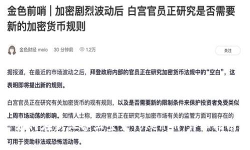 如何在新设备上登录Tokenim：详细指南