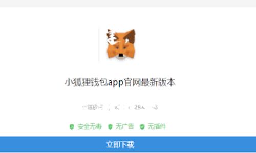 请注意，以下内容为示例构建，并不包含真实的下载链接。


ImToken 2.0安卓版客户端下载：安全便捷的加密数字钱包