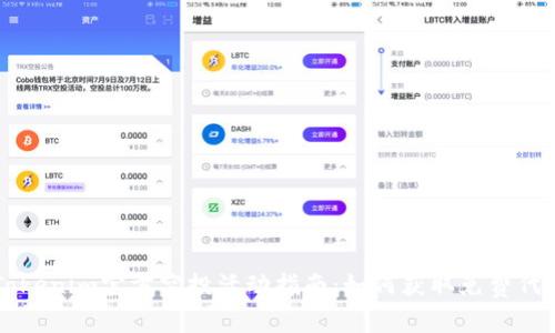 Tokenim官方空投活动指南：如何获取免费代币