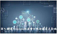深入探讨Tokenim的去中心化