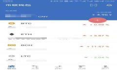 ### imToken钱包使用费用详解