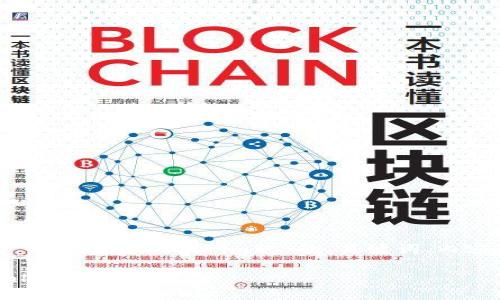 在这里，我将提供一个关于“如何下载Tokenim软”的、关键词、内容大纲以及相关问题的框架。

如何轻松下载和安装Tokenim软：详细指南