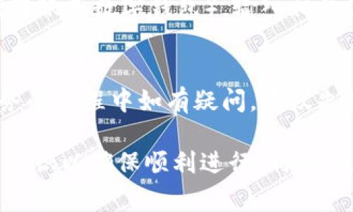 在Tokenim平台上，用户可以进行买卖币的操作。Tokenim 是一个数字货币交易平台，通常提供多种功能，包括货币兑换、数字资产管理和交易服务。用户可以通过注册账户、存入法币或其他加密货币，然后利用这些资金进行交易。

以下是关于在Tokenim平台买卖币的一些详细信息和问题解答：

### 在Tokenim平台如何买卖币？

#### 1. 如何注册Tokenim账户？
在开始买卖之前，用户需要注册一个Tokenim账户。注册过程一般很简单，用户需要提供基本的个人信息，如邮箱、手机号码和设置密码。完成注册后，用户通常会收到一封确认邮件，需点击链接以验证账户。

#### 2. 在Tokenim上如何充值资金？
用户注册并验证账户后，可以通过银行转账或信用卡充值法币，或是通过转账其他加密货币的方式来充实他们的交易账户。充值的过程可能会因银行或支付方式的不同而有所不同，一般需要一些时间来完成。

#### 3. 如何进行币的买卖交易？
在账户资金到位后，用户可以通过Tokenim的交易界面进行币的买卖。用户可以选择想要购买的币种，比如比特币、以太坊等，然后输入购买数量和价格。交易平台会显示当前市场的订单信息，用户可以选择限价单或市价单来完成交易。

#### 4. Tokenim的手续费是什么？
交易手续费是每个交易平台都要考虑的一个重要因素。Tokenim的手续费通常会在交易时明确显示，用户需仔细查看相关条款，确保了解所有可能的费用，包括存款、取款和交易的手续费。

#### 5. 如何安全存储我的加密货币？
在Tokenim上交易加密货币时，确保你的资产安全是至关重要的。用户应该启用两步验证、使用强密码，并考虑将大量资产转至冷钱包中进行长期存储，以提高安全性。

#### 6. 如何提现我的资金？
想要提现时，用户可以通过Tokenim平台进行资金提取。用户需到提取页面，选择提取方式（通常是银行转账或数字钱包），输入相关信息并确认金额后提交请求。提现处理可能需要一些时间，用户需要耐心等待。

#### 7. Tokenim的支持服务如何？
Tokenim通常会提供客户支持服务，包括常见问题解答、在线聊天和邮件支持。用户在交易或者使用服务的过程中如有疑问，建议先查阅帮助中心或联系客服，以获得及时的支持。

以上内容阐述了Tokenim平台上买卖币的基本操作和相关问题，用户在进行交易时需要了解这些基本常识以确保顺利进行。同时，也建议用户随时关注平台发布的最新公告，以获得最新信息。